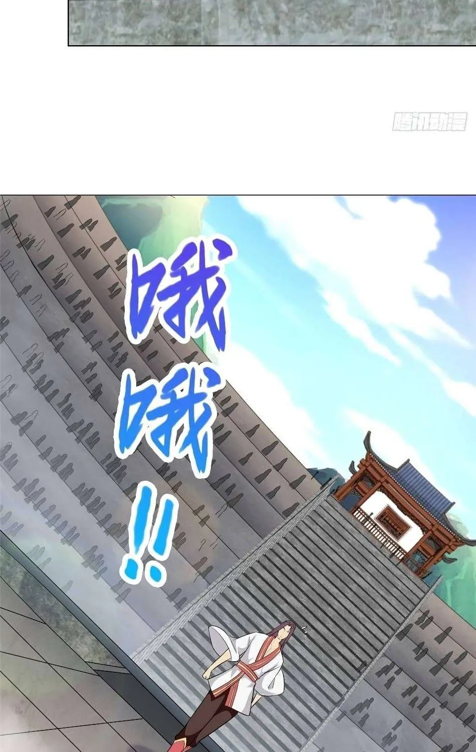 Read Dragon Master chapter 68 image 10 on Lezhin