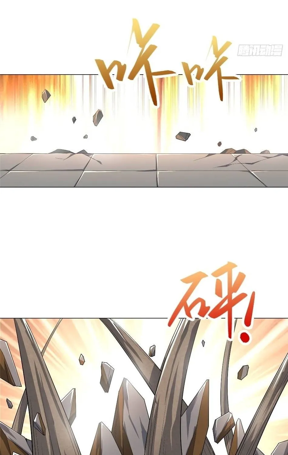 Read Dragon Master chapter 68 image 25 on Lezhin