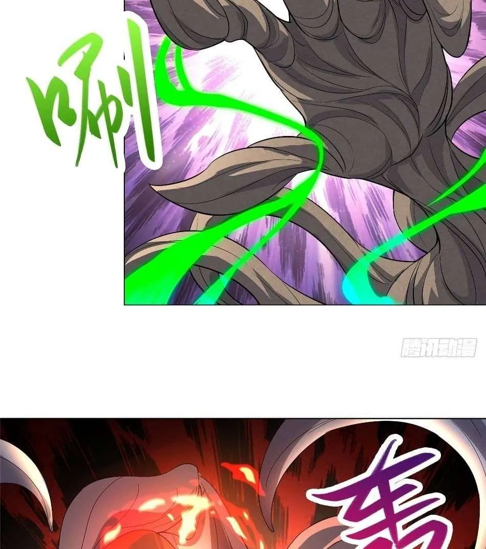Read Dragon Master chapter 68 image 32 on Lezhin