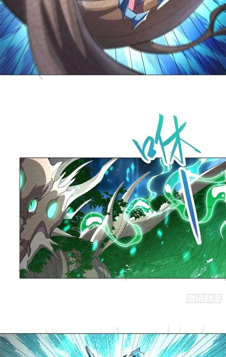 Read Dragon Master chapter 69 image 13 on Lezhin