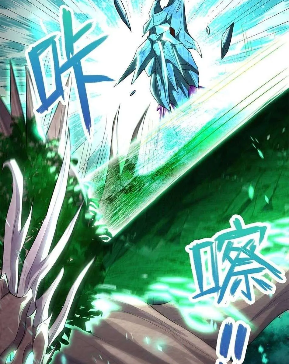 Read Dragon Master chapter 69 image 14 on Lezhin