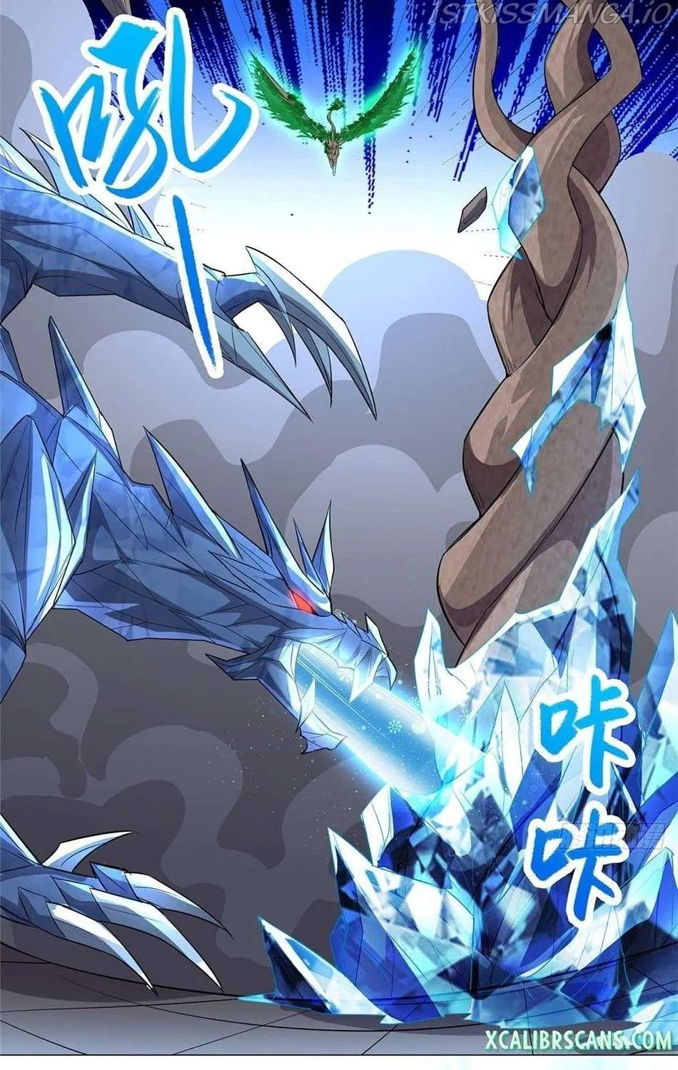 Read Dragon Master chapter 69 image 6 on Lezhin