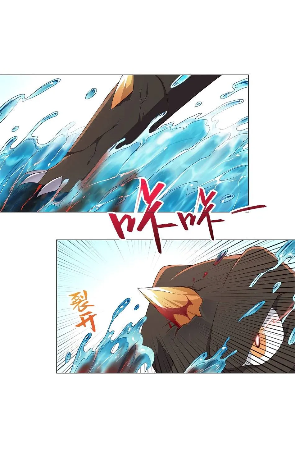 Read Dragon Master chapter 7 image 5 on Lezhin