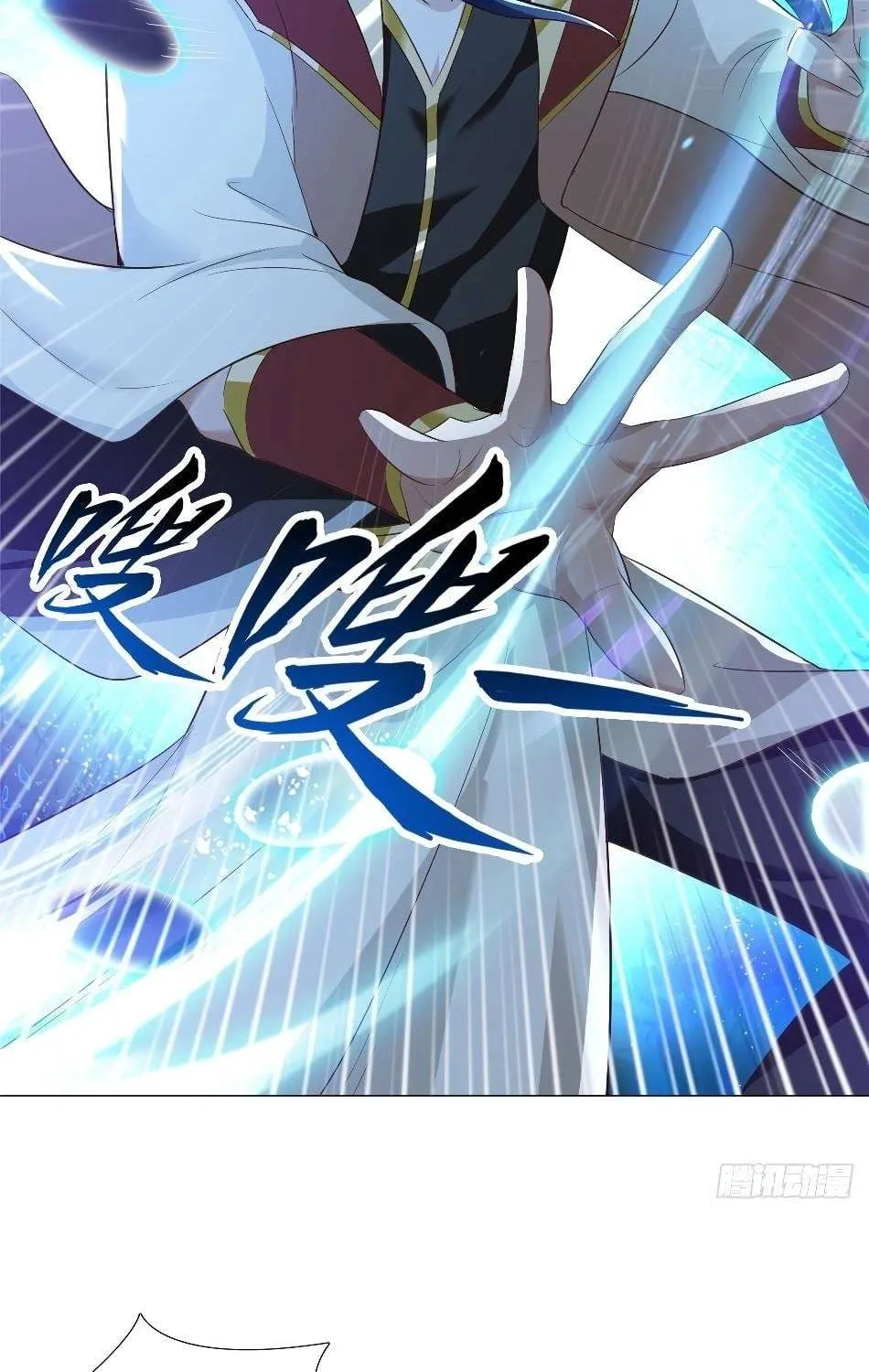 Read Dragon Master chapter 70 image 5 on Lezhin