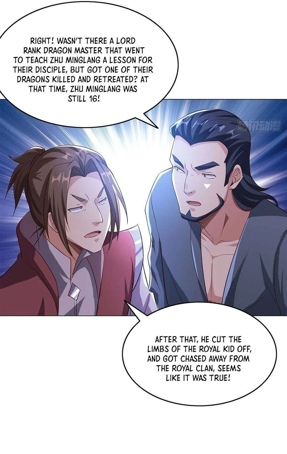 Read Dragon Master chapter 71 image 12 on Lezhin