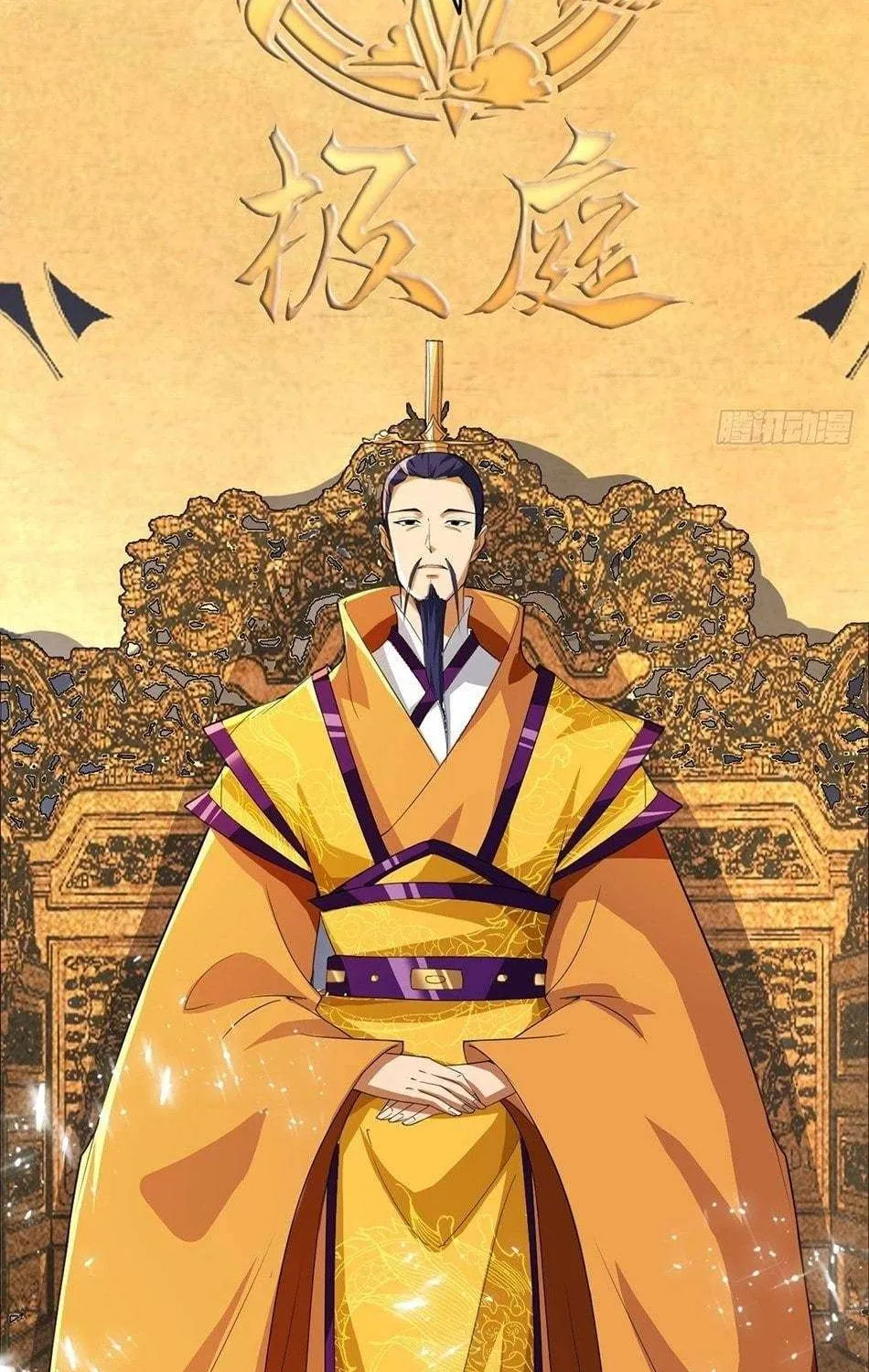 Read Dragon Master chapter 71 image 22 on Lezhin