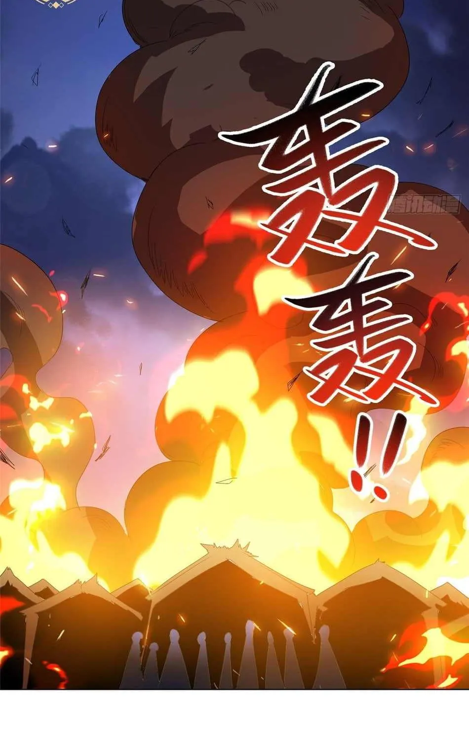 Read Dragon Master chapter 72 image 36 on Lezhin