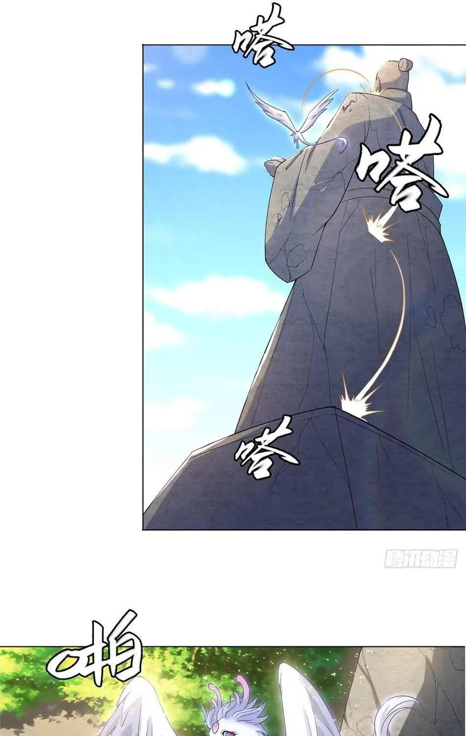 Read Dragon Master chapter 73 image 14 on Lezhin