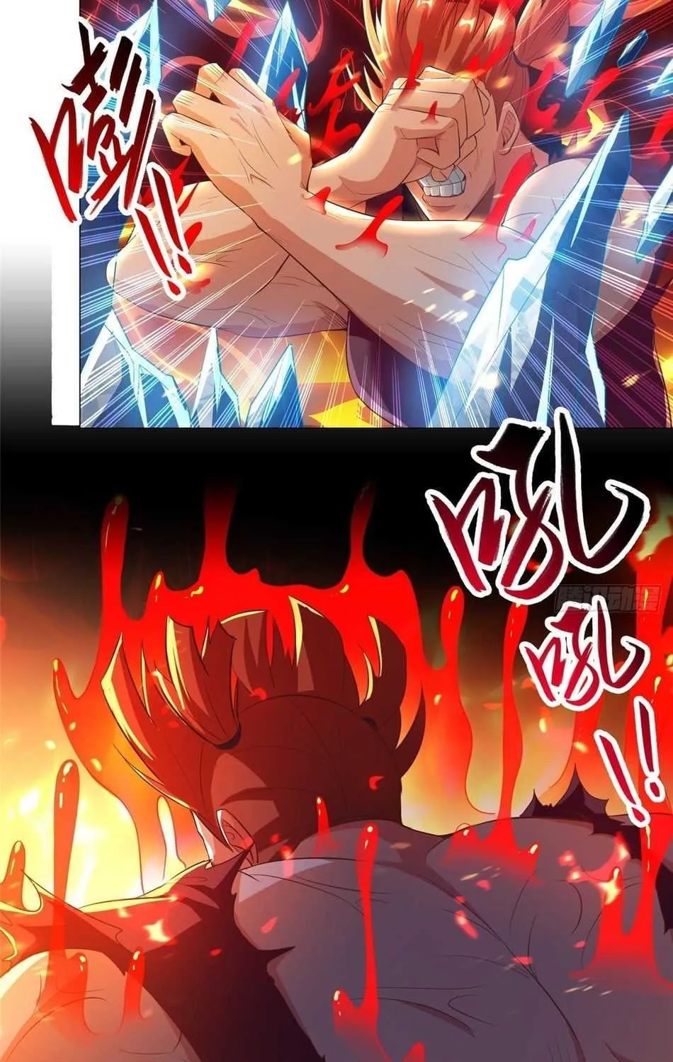 Read Dragon Master chapter 73 image 37 on Lezhin