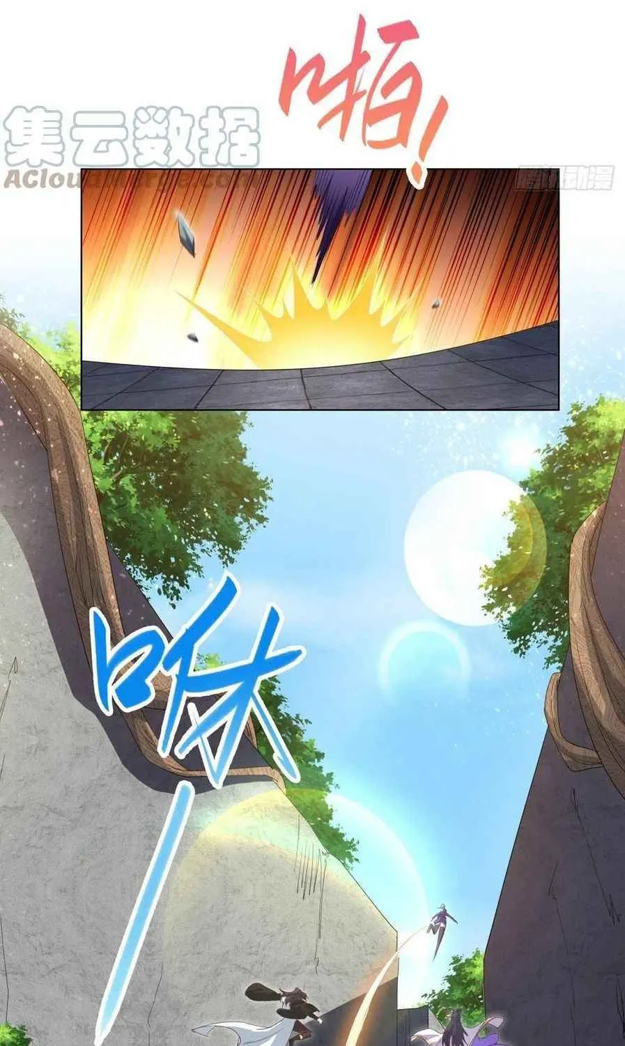 Read Dragon Master chapter 74 image 14 on Lezhin