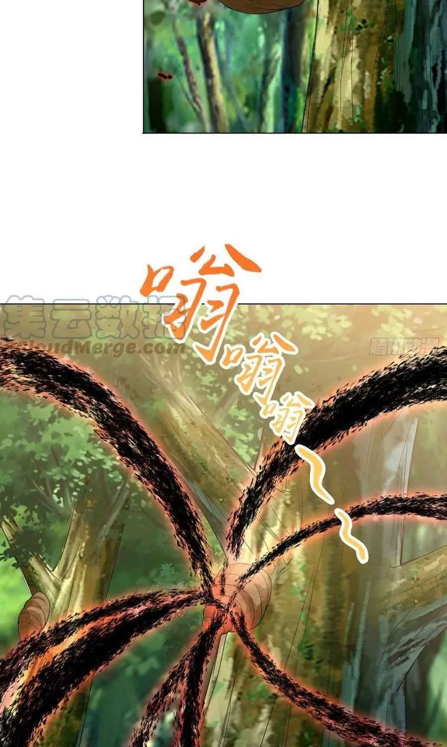 Read Dragon Master chapter 74 image 28 on Lezhin