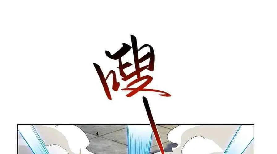 Read Dragon Master chapter 76 image 17 on Lezhin