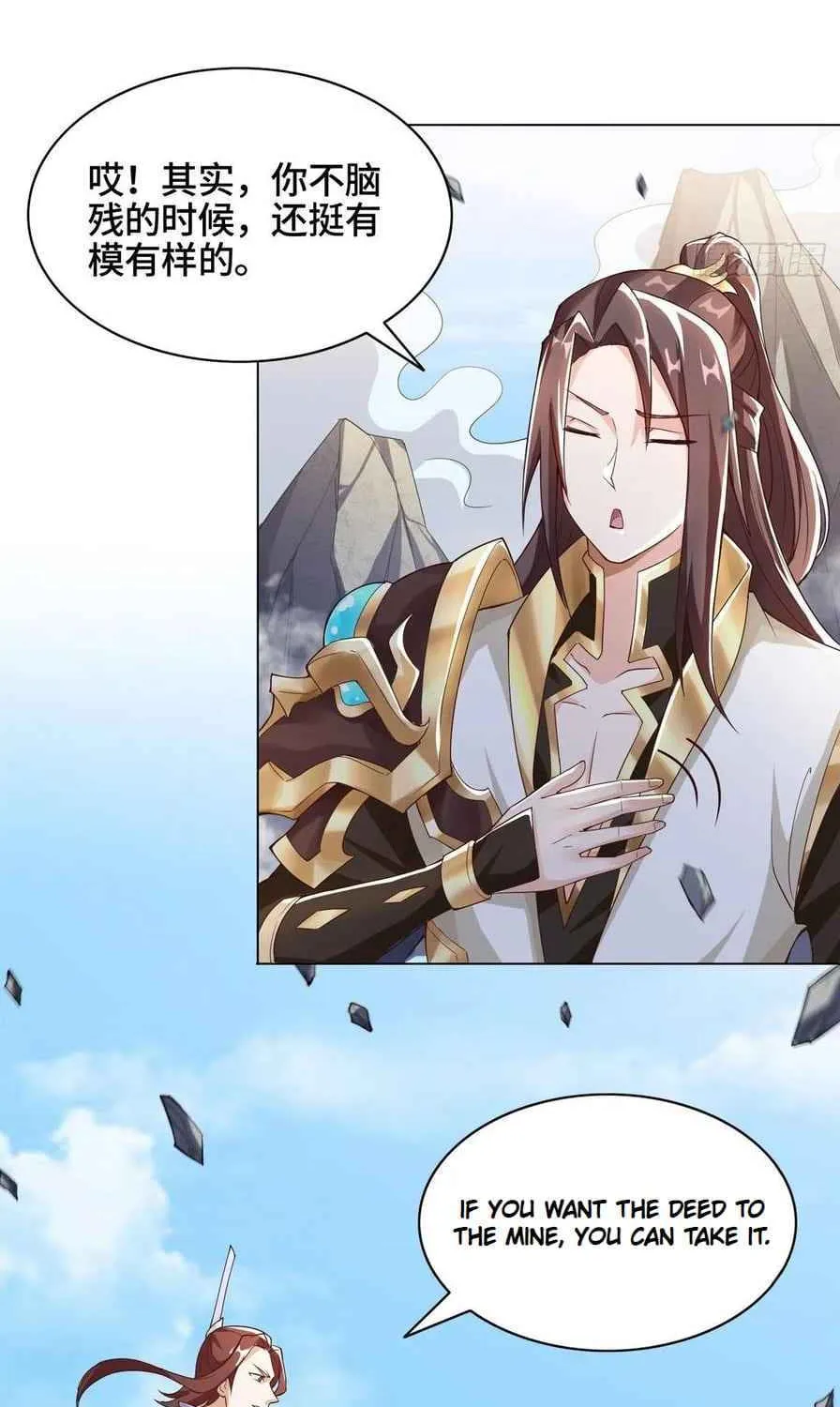 Read Dragon Master chapter 76 image 31 on Lezhin