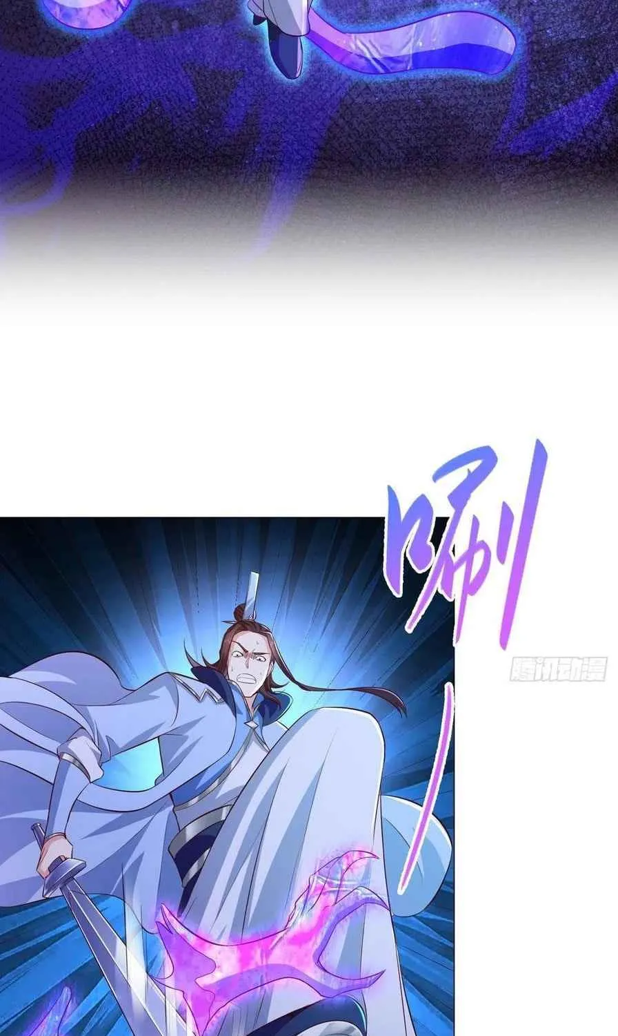 Read Dragon Master chapter 77 image 10 on Lezhin