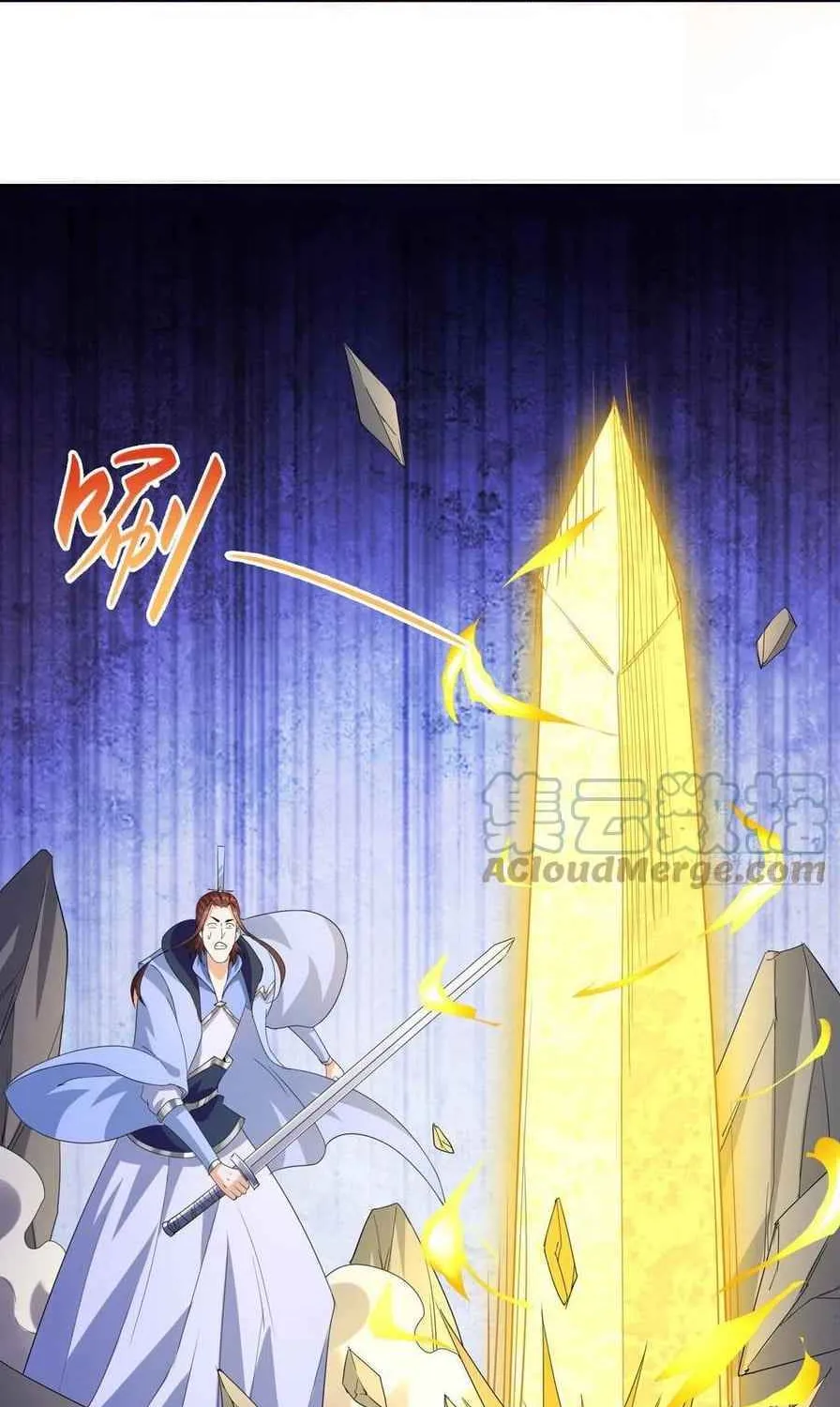 Read Dragon Master chapter 77 image 25 on Lezhin