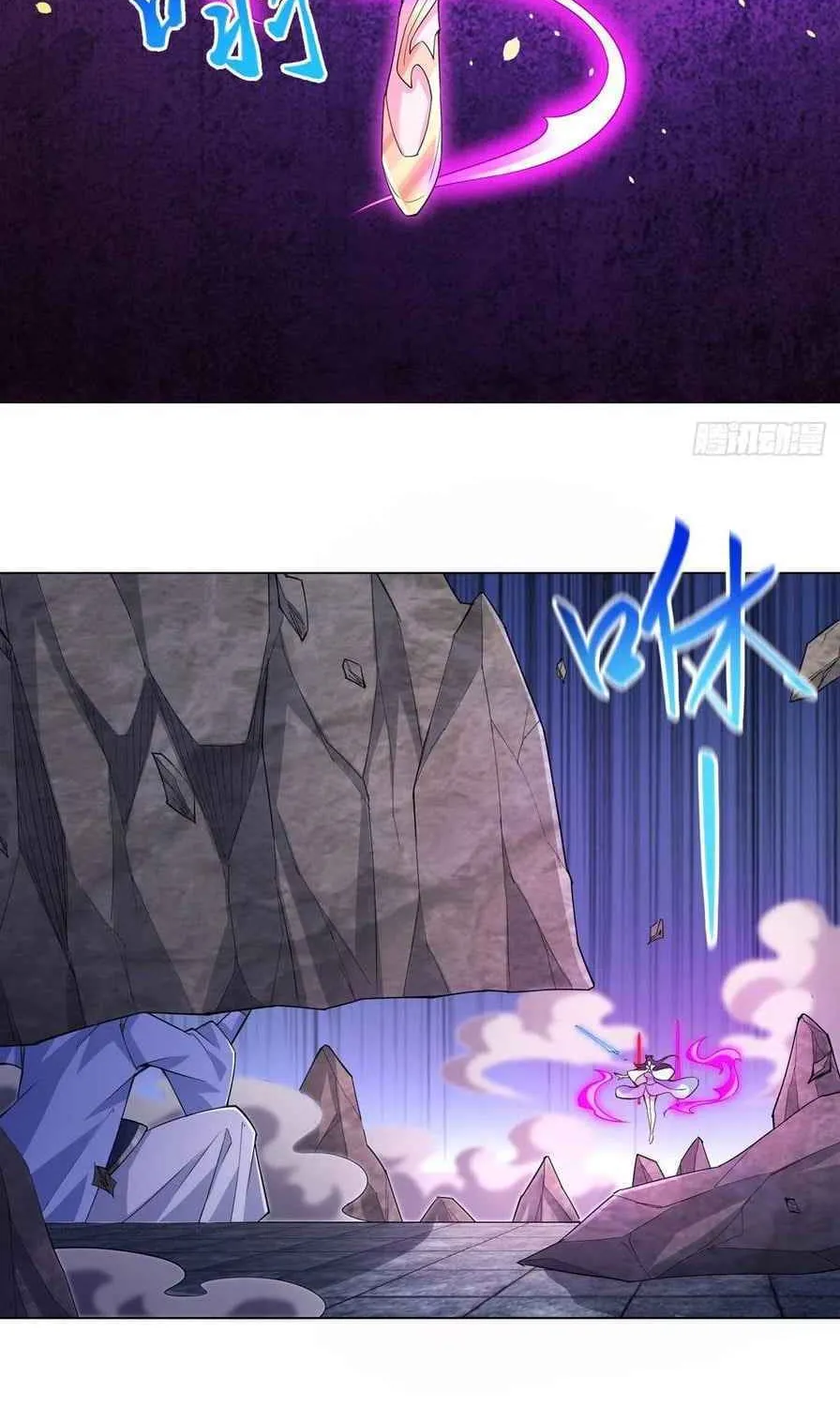 Read Dragon Master chapter 77 image 31 on Lezhin