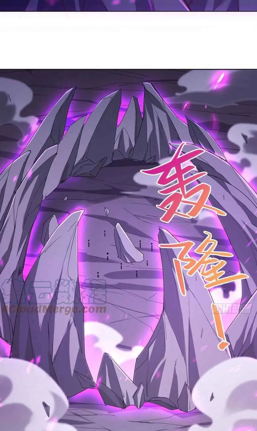 Read Dragon Master chapter 78 image 22 on Lezhin