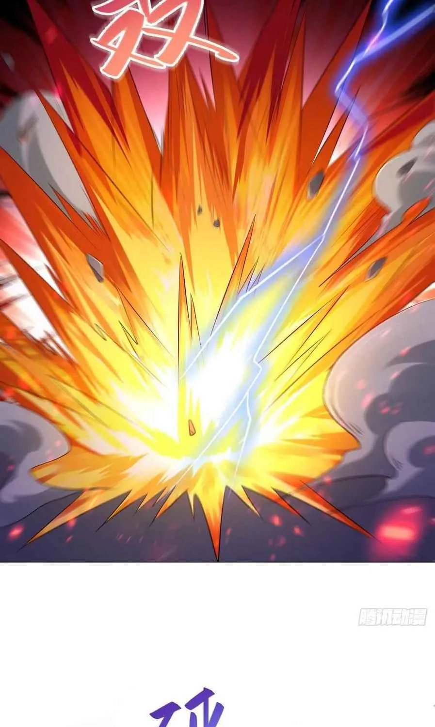 Read Dragon Master chapter 78 image 30 on Lezhin