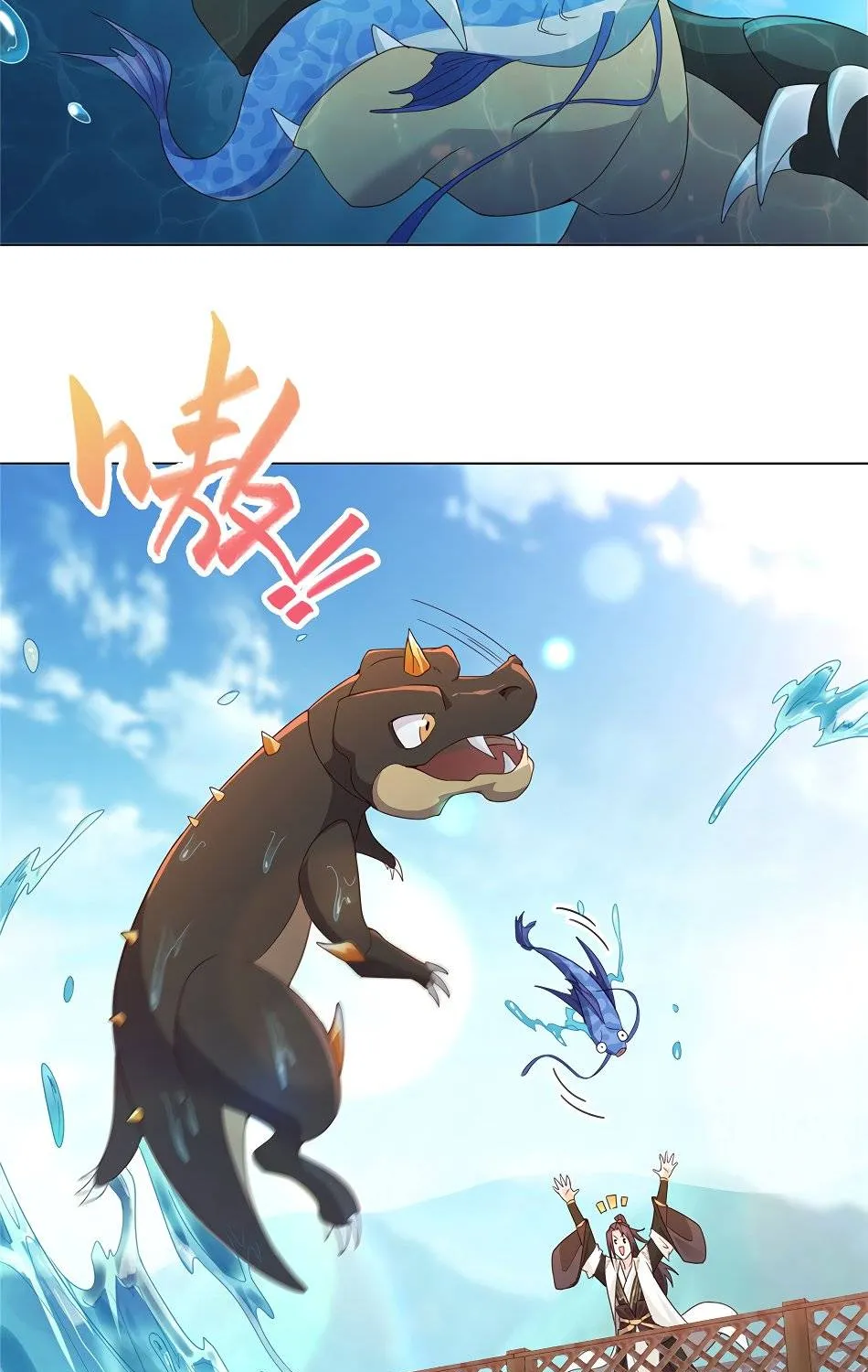 Read Dragon Master chapter 8 image 39 on Lezhin