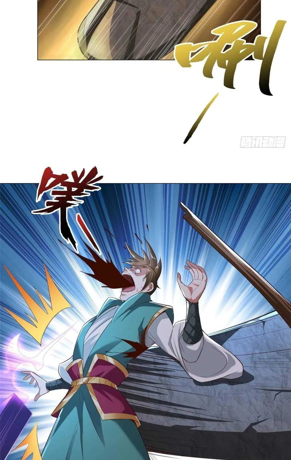 Read Dragon Master chapter 80 image 12 on Lezhin