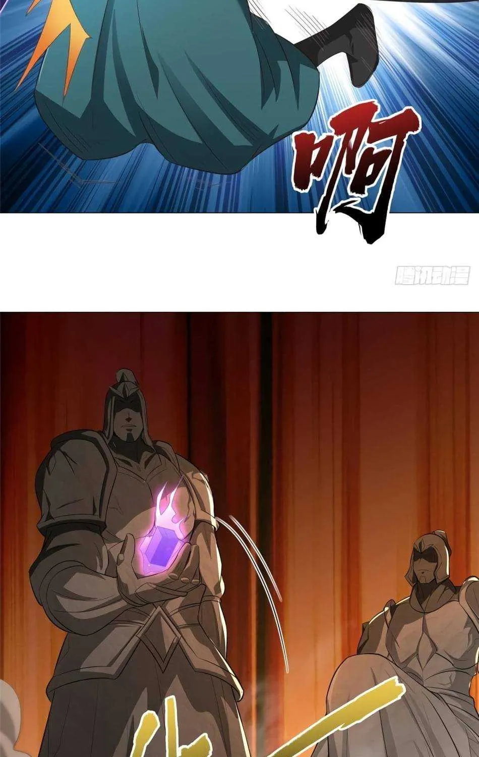Read Dragon Master chapter 80 image 13 on Lezhin