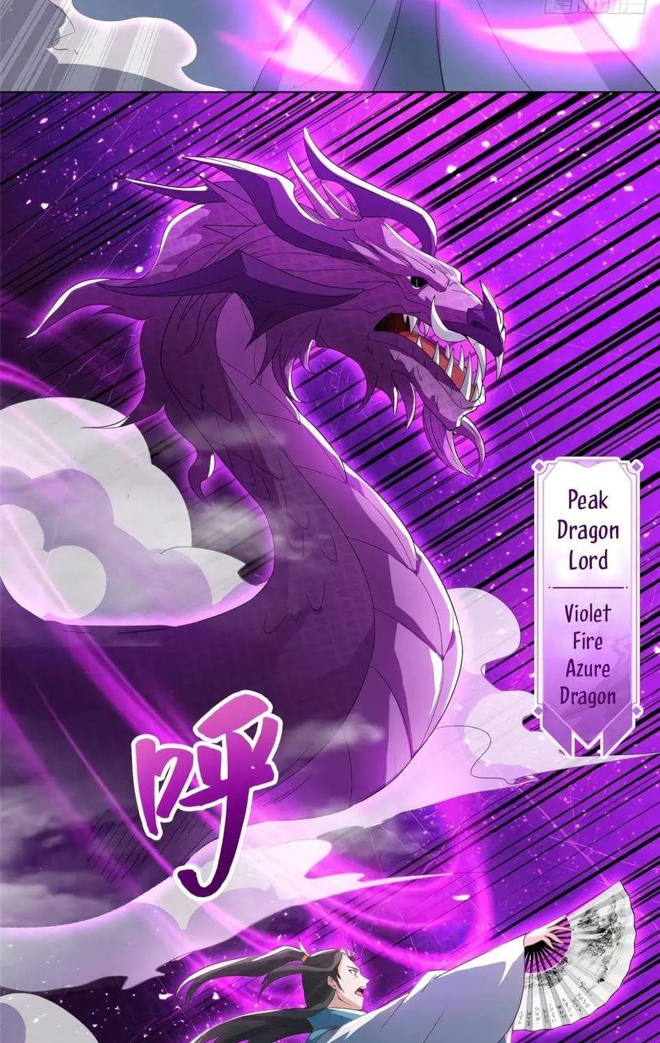 Read Dragon Master chapter 80 image 31 on Lezhin