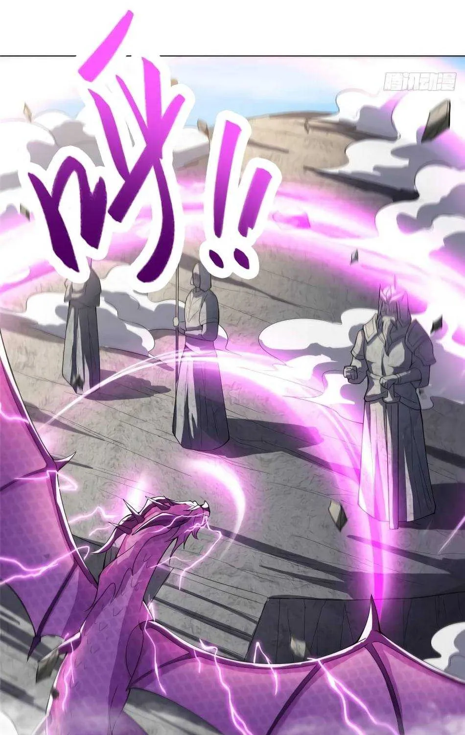 Read Dragon Master chapter 80 image 33 on Lezhin