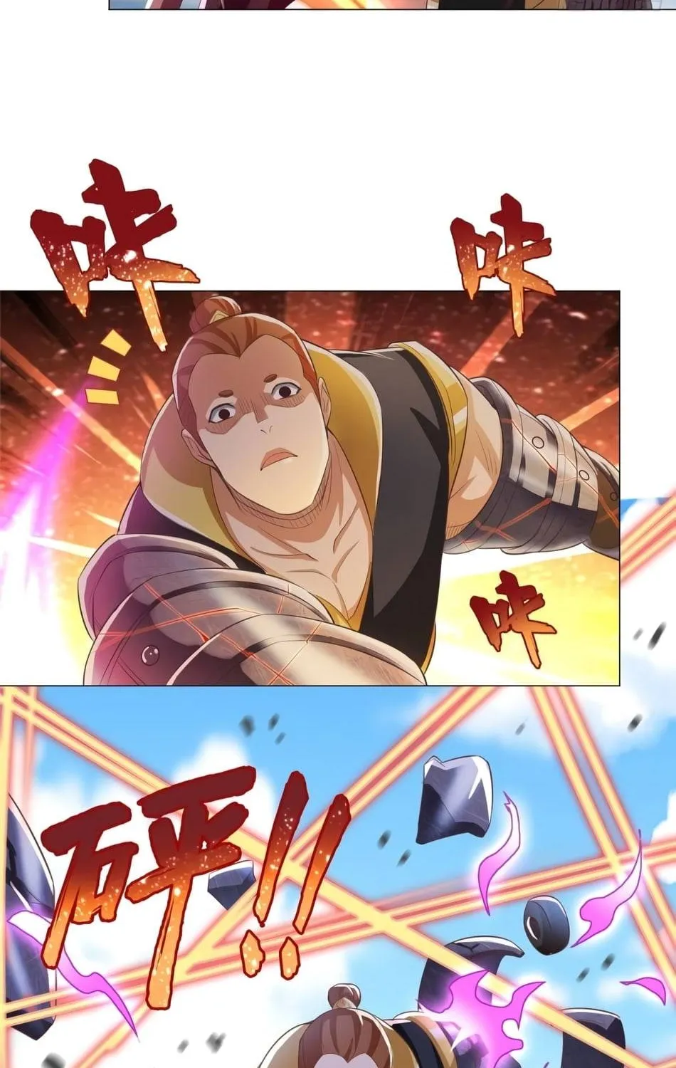 Read Dragon Master chapter 81 image 19 on Lezhin