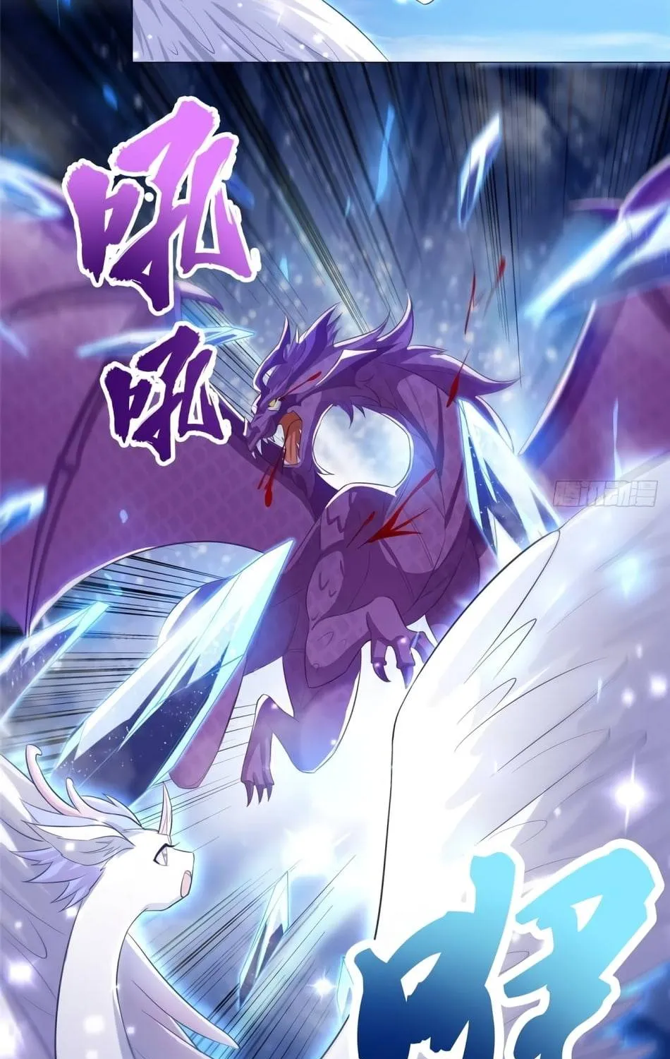 Read Dragon Master chapter 81 image 24 on Lezhin