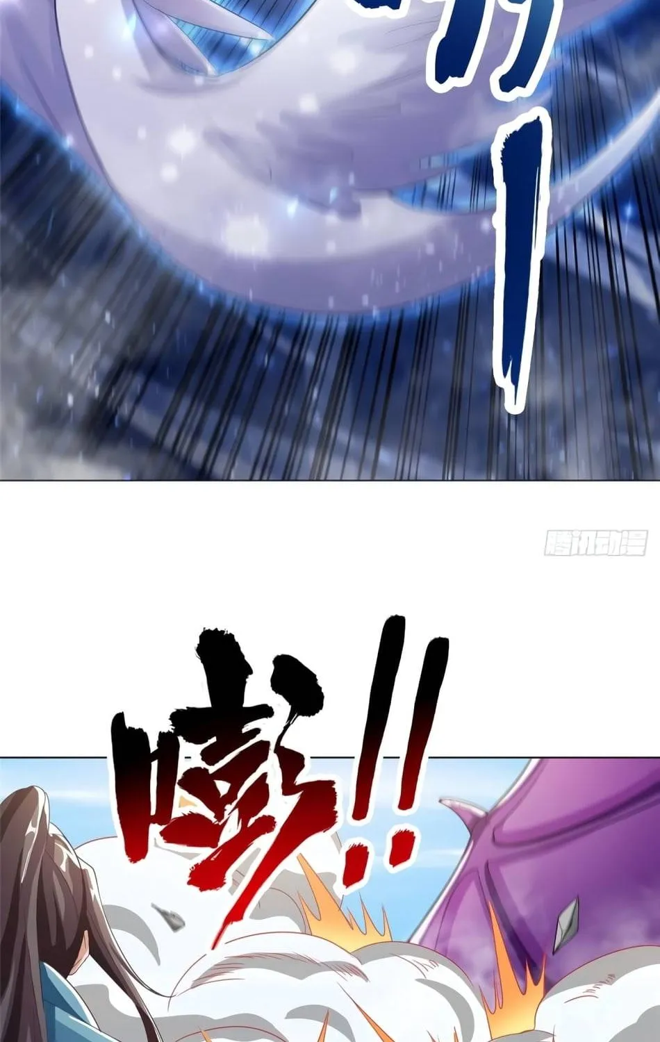 Read Dragon Master chapter 81 image 25 on Lezhin