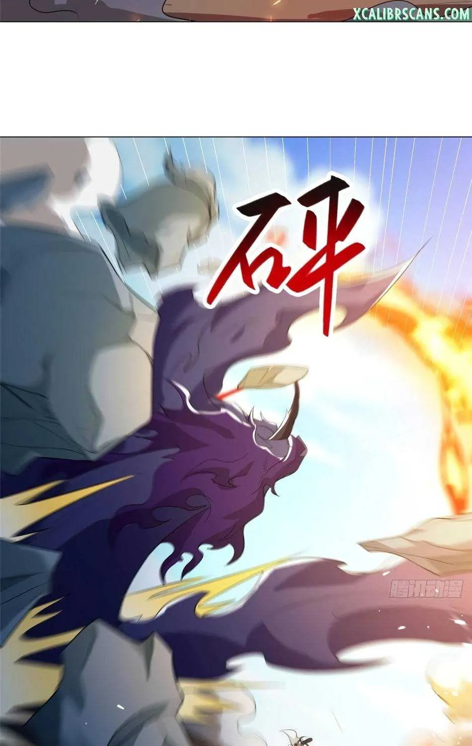 Read Dragon Master chapter 82 image 14 on Lezhin