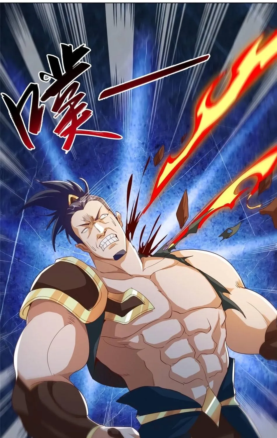 Read Dragon Master chapter 82 image 24 on Lezhin