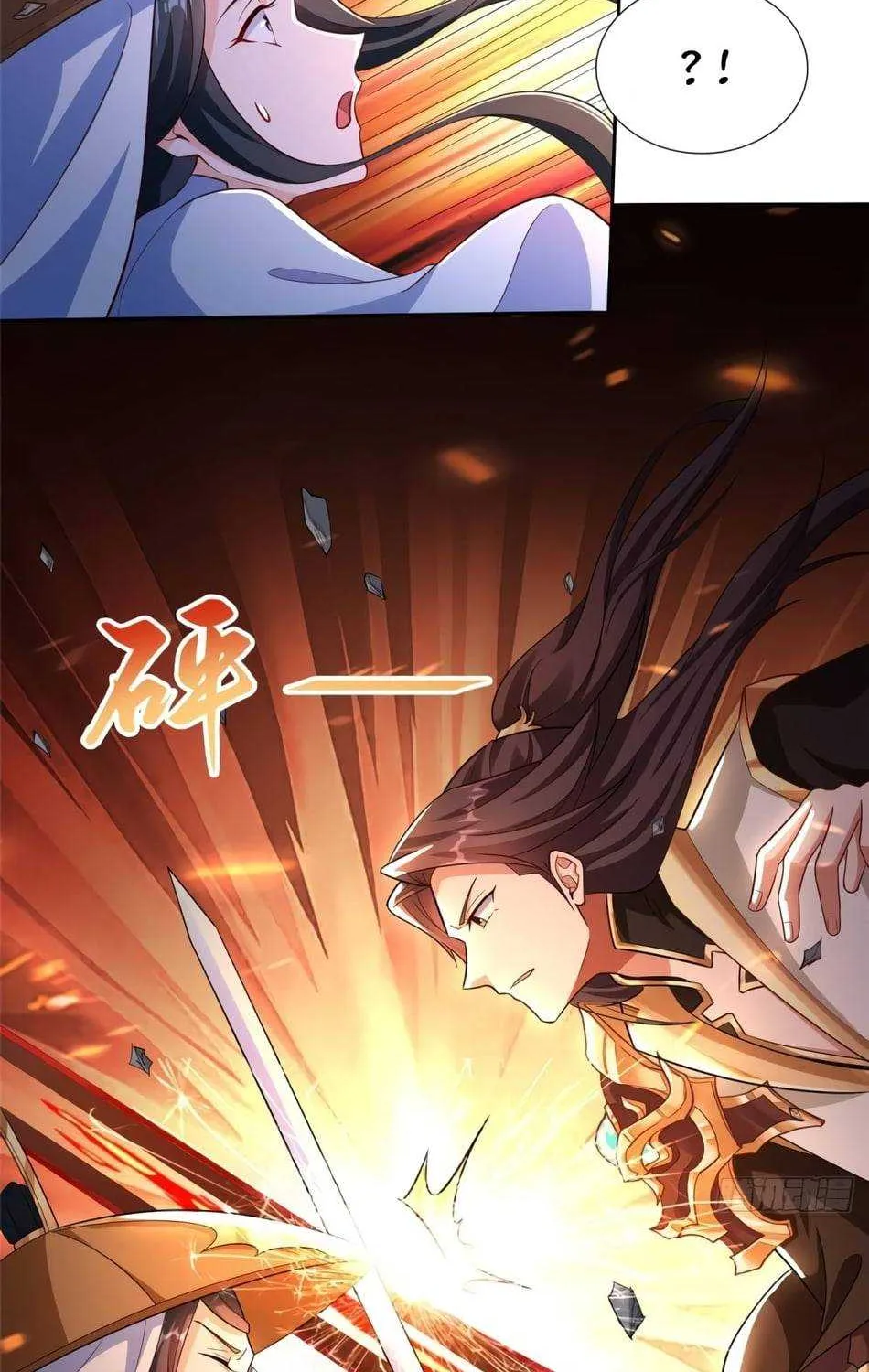 Read Dragon Master chapter 83 image 13 on Lezhin