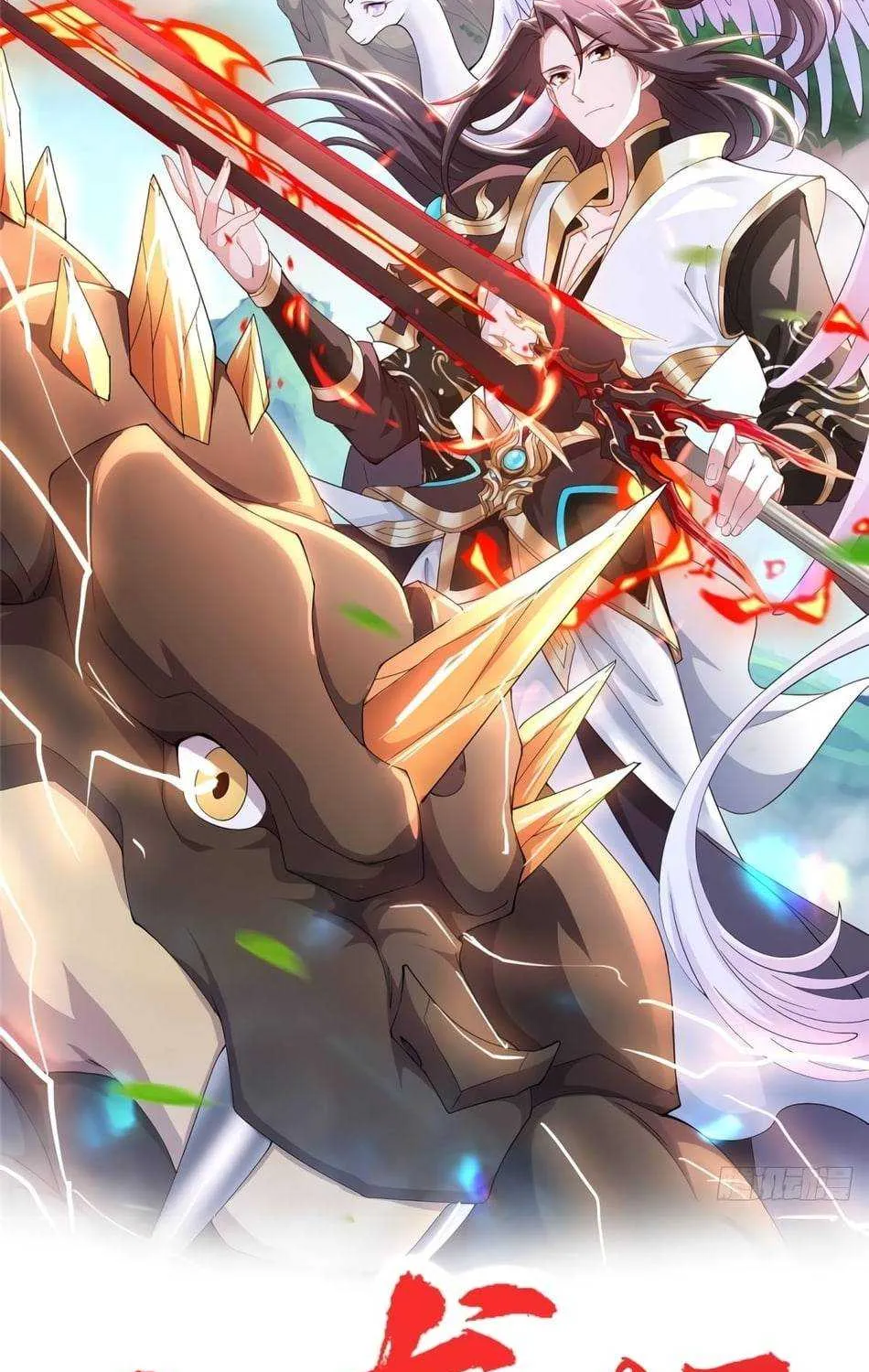 Read Dragon Master chapter 83 image 2 on Lezhin