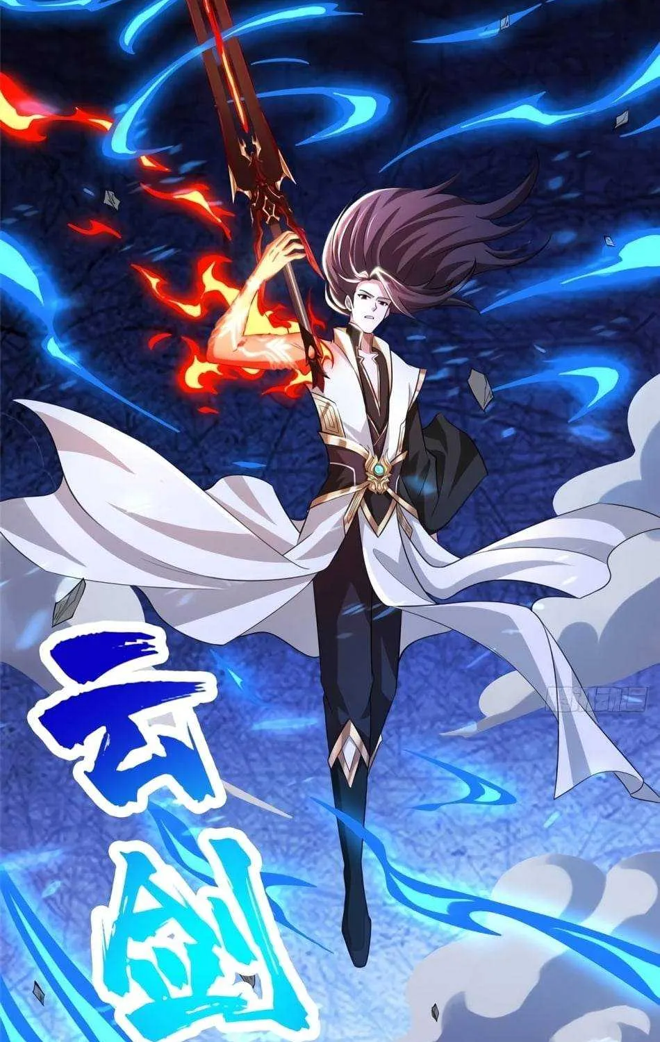 Read Dragon Master chapter 83 image 36 on Lezhin
