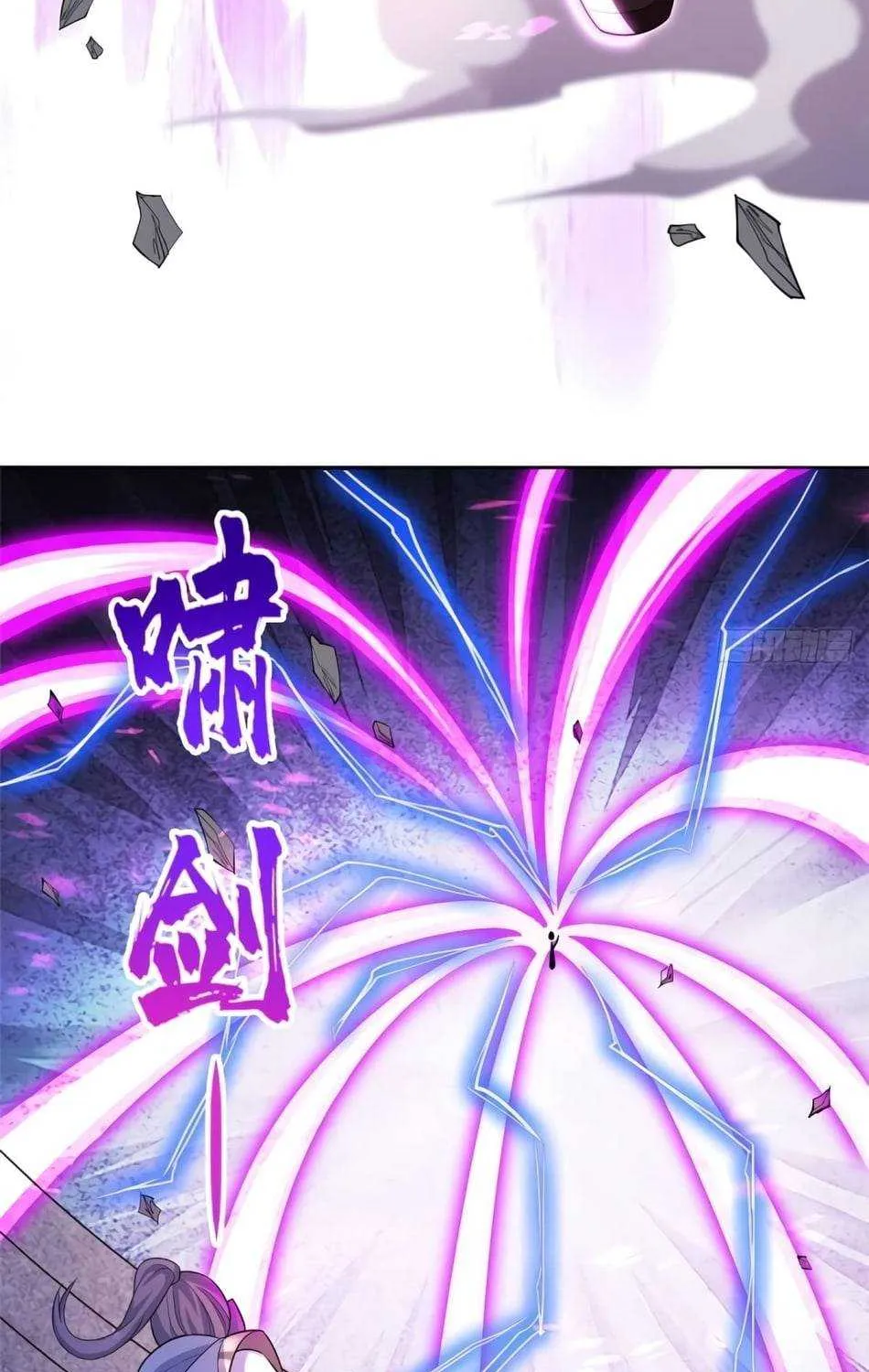 Read Dragon Master chapter 83 image 40 on Lezhin