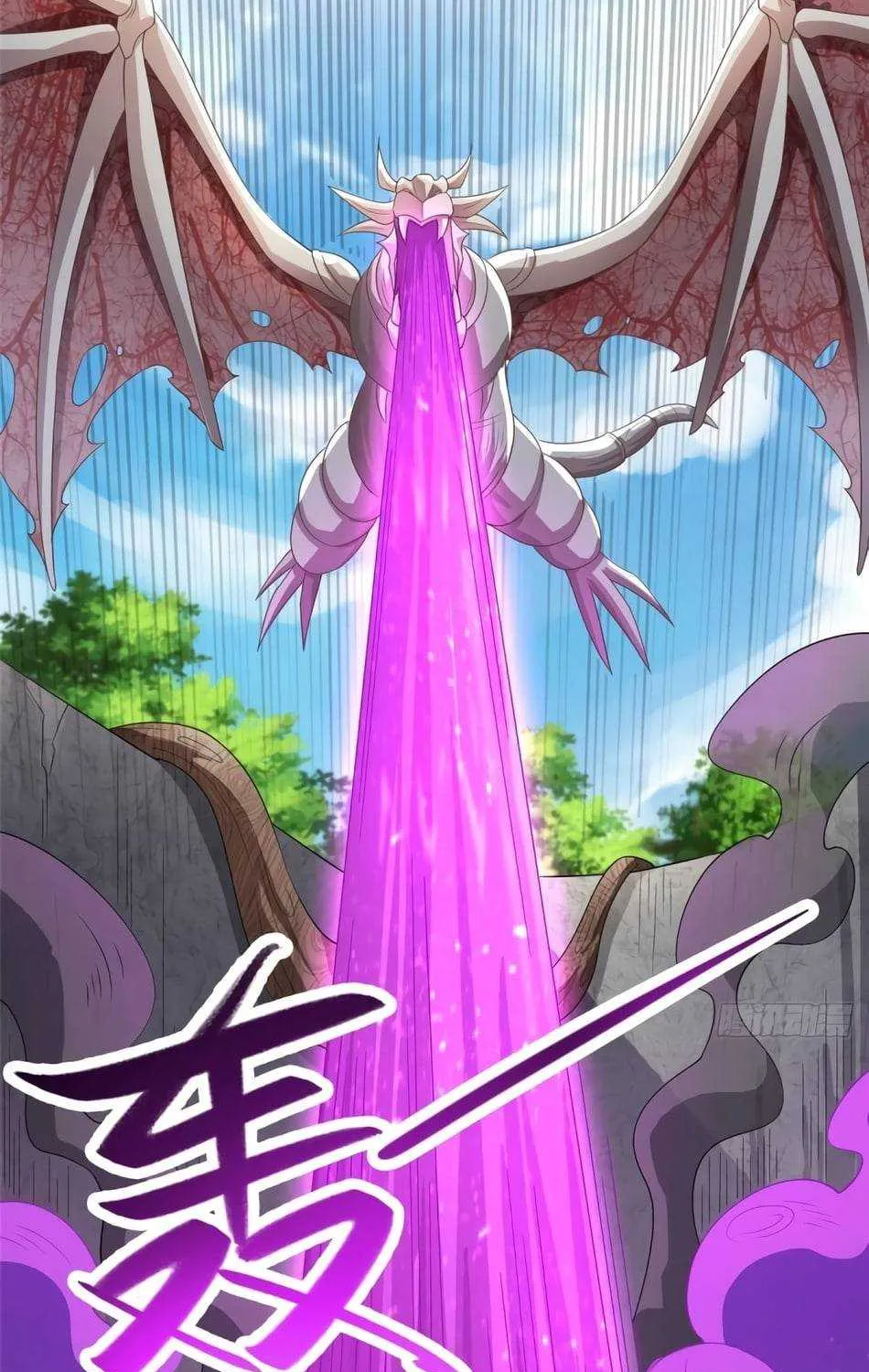 Read Dragon Master chapter 84 image 37 on Lezhin