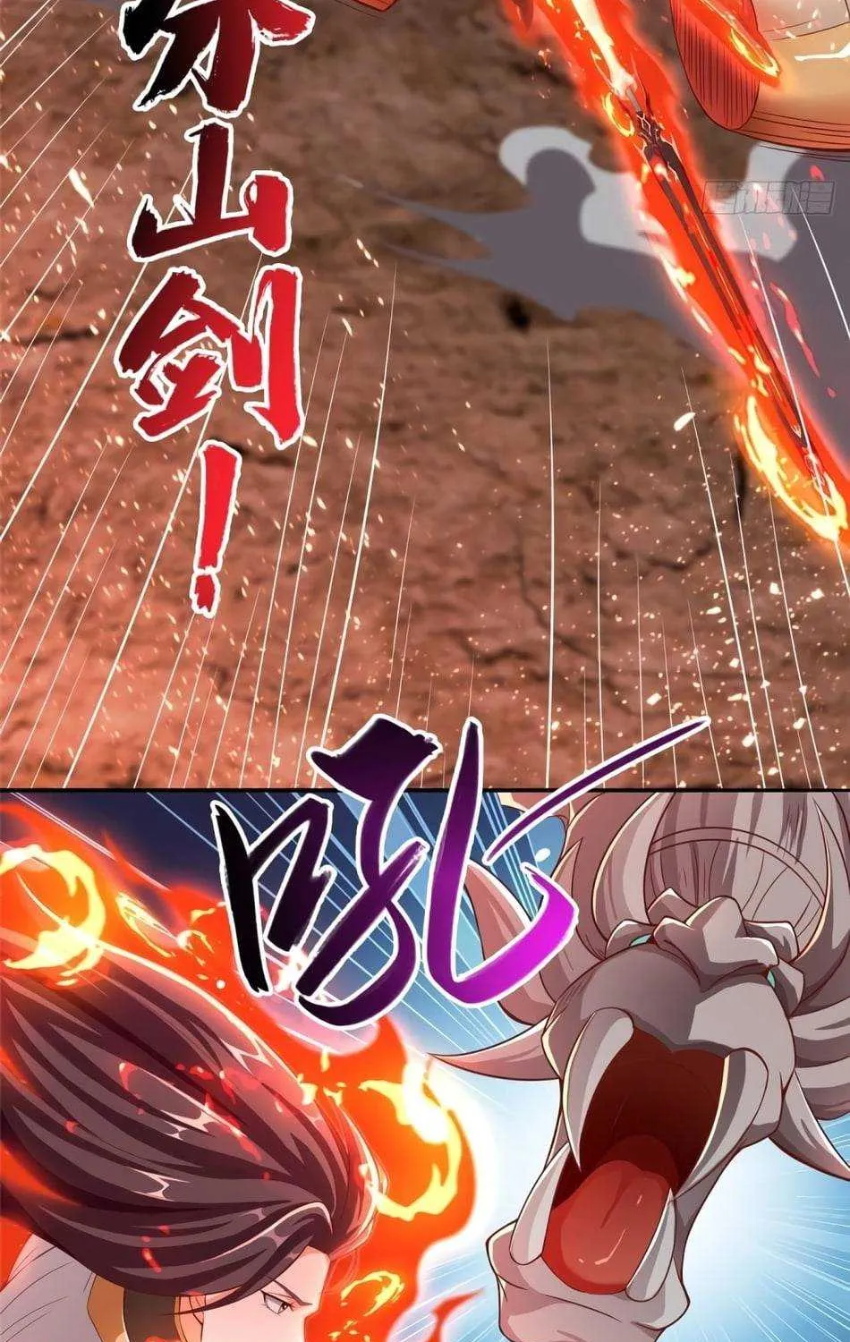 Read Dragon Master chapter 85 image 19 on Lezhin