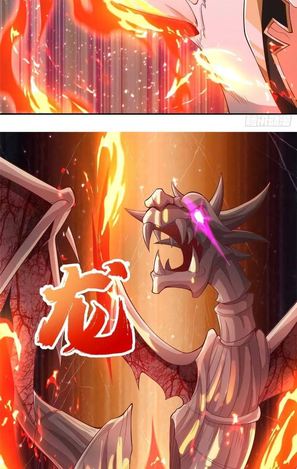 Read Dragon Master chapter 85 image 21 on Lezhin