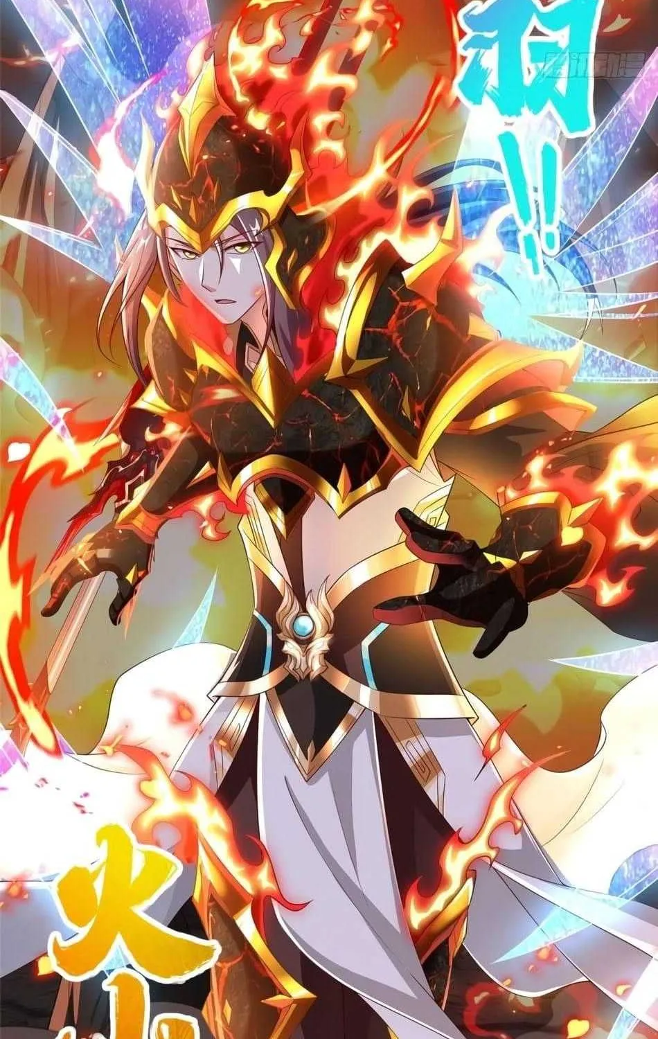 Read Dragon Master chapter 85 image 5 on Lezhin