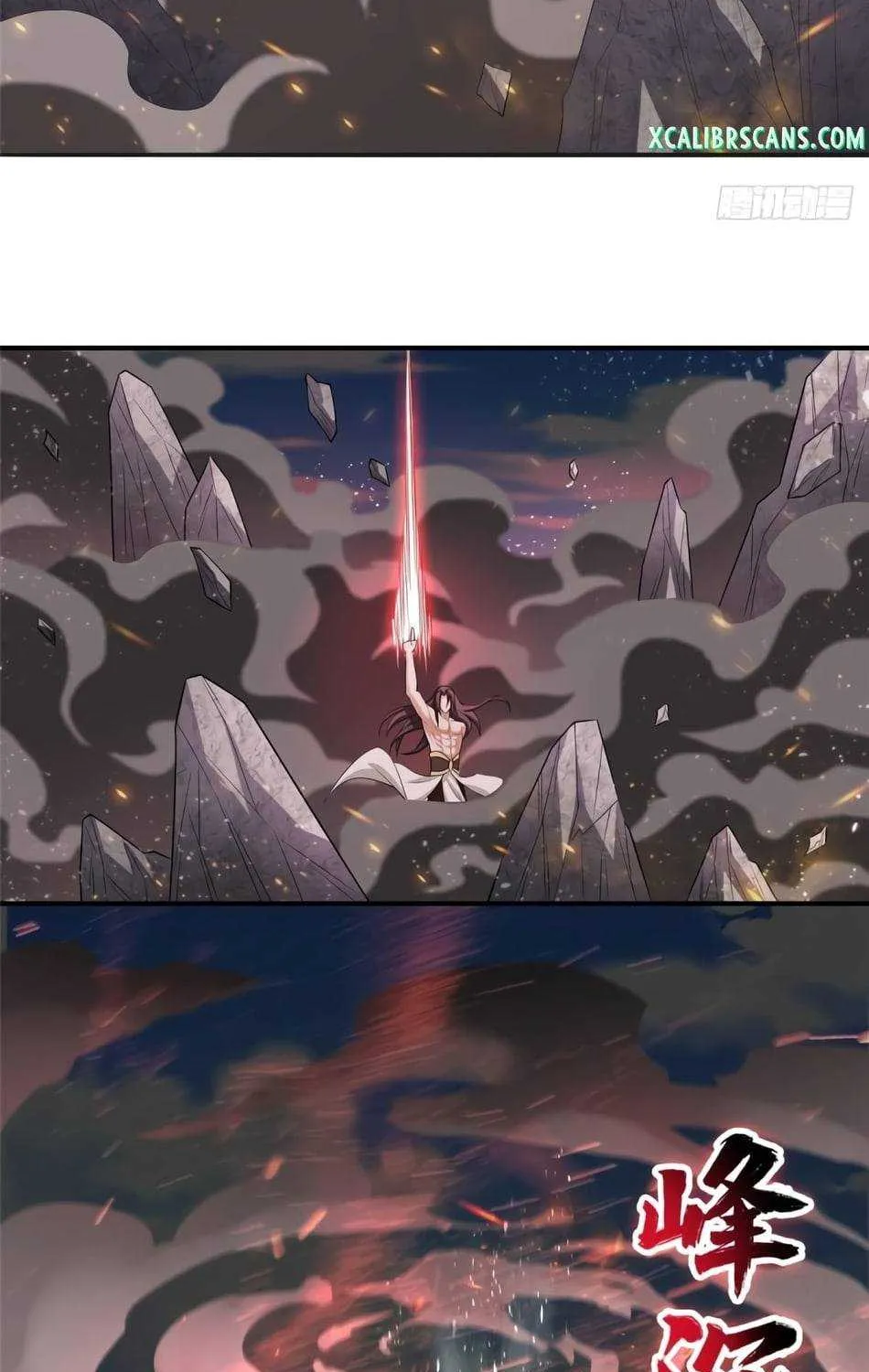 Read Dragon Master chapter 86 image 13 on Lezhin