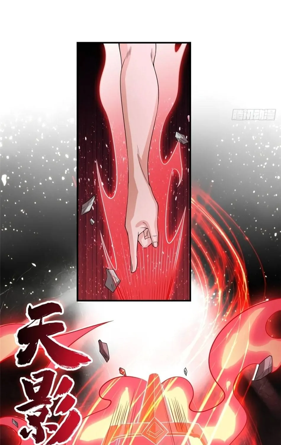 Read Dragon Master chapter 86 image 15 on Lezhin