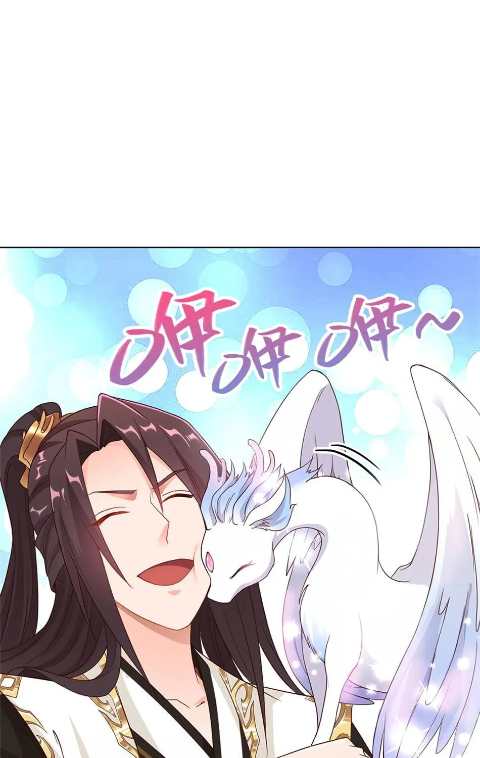 Read Dragon Master chapter 9 image 36 on Lezhin