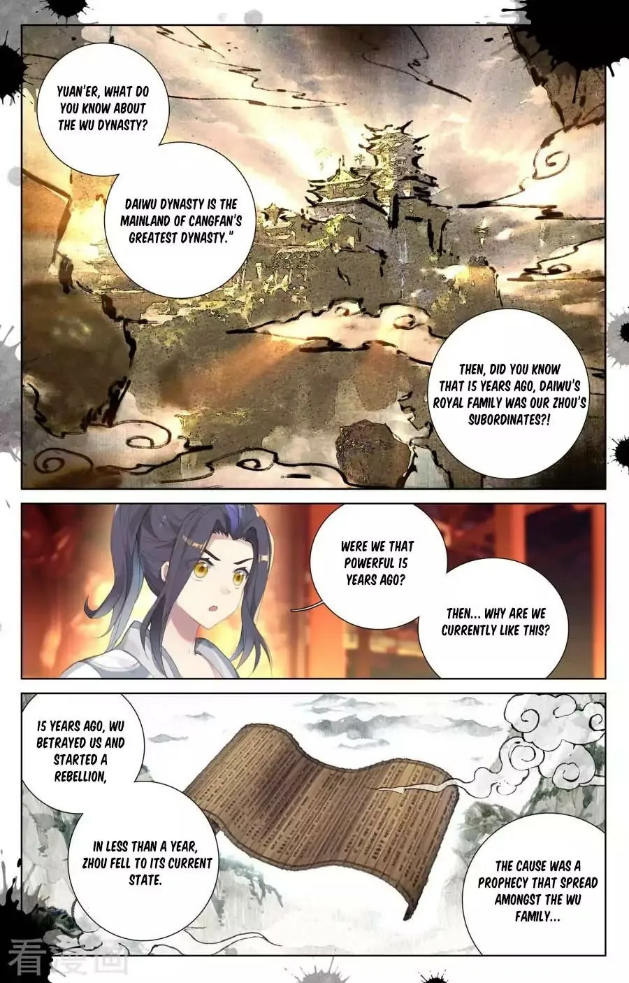 Read Dragon Prince Yuan chapter 1.2 image 3 on Lezhin