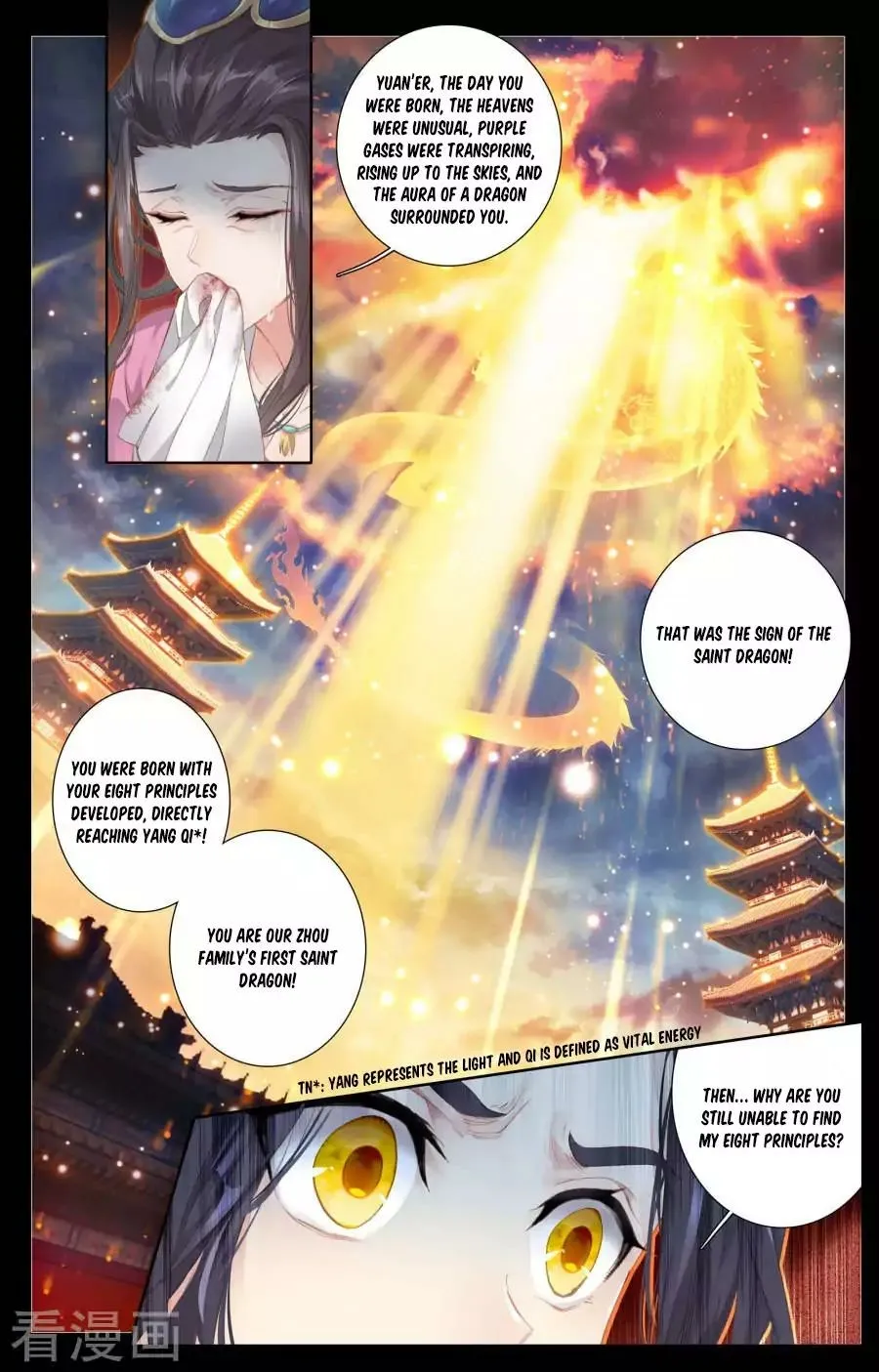 Read Dragon Prince Yuan chapter 1.2 image 7 on Lezhin