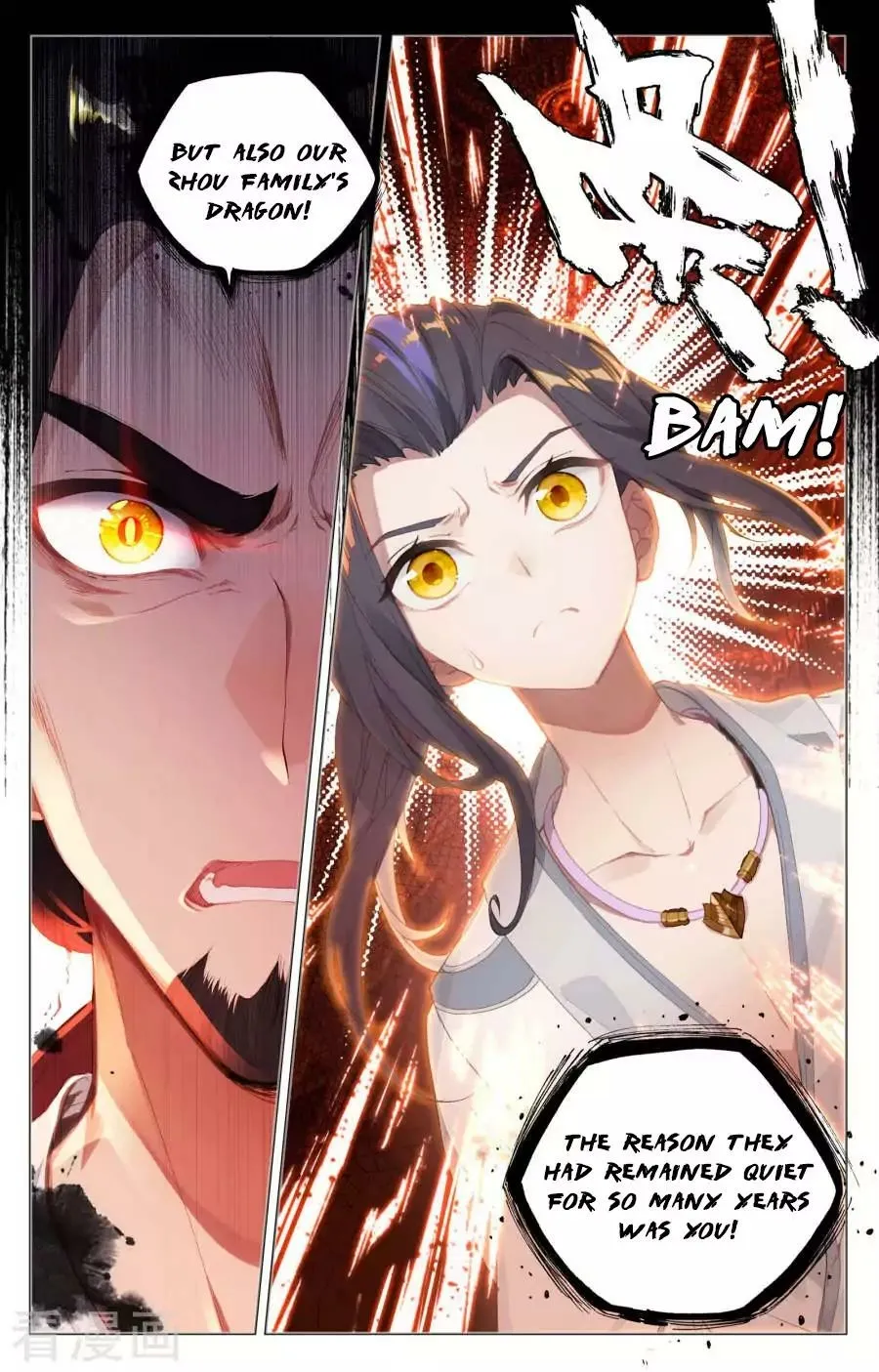 Read Dragon Prince Yuan chapter 1.2 image 9 on Lezhin