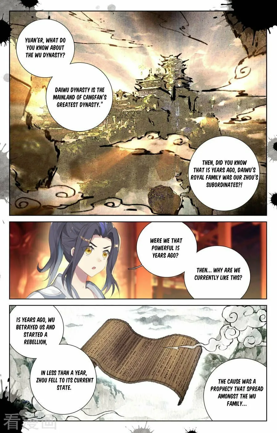 Read Dragon Prince Yuan chapter 1.5 image 3 on Lezhin