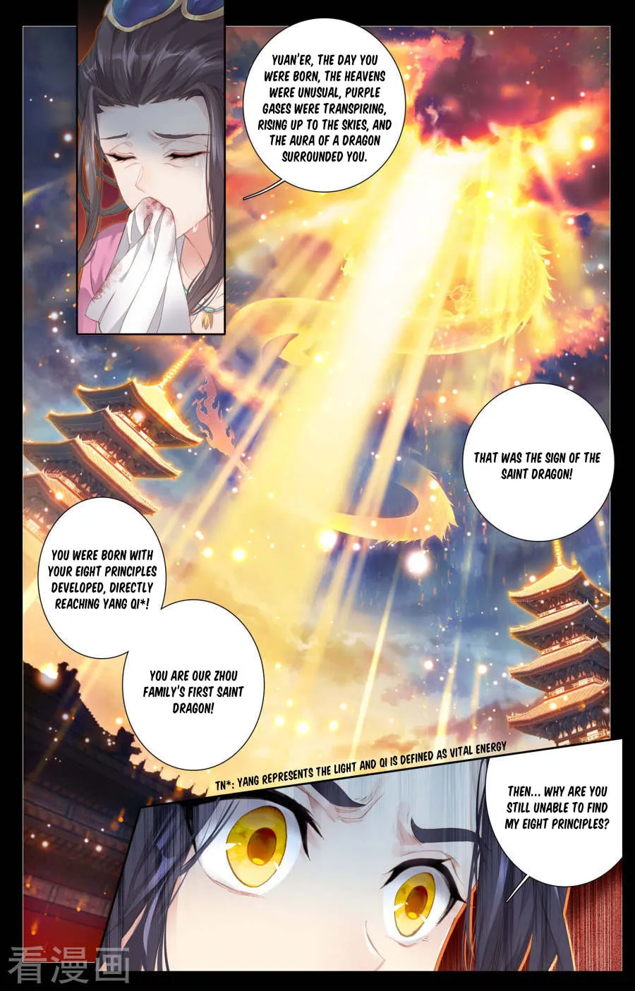 Read Dragon Prince Yuan chapter 1.5 image 7 on Lezhin
