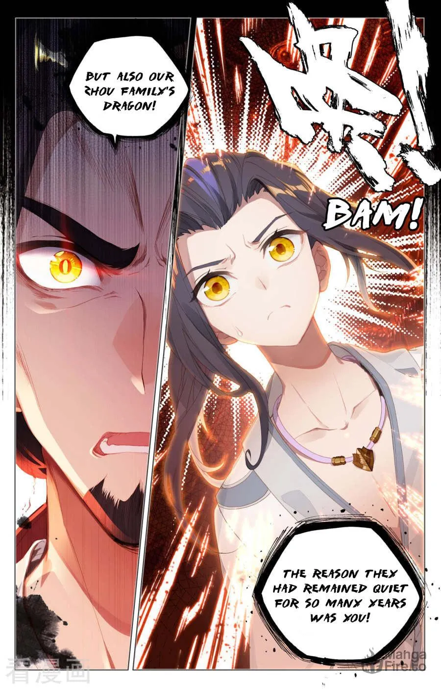 Read Dragon Prince Yuan chapter 1.5 image 9 on Lezhin