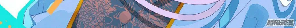 Read Dragon Prince Yuan chapter 1 image 1 on Lezhin
